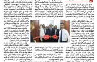عدن الغد : الوزير يفتتح مقر الإدارة العامة لمؤسسة مطابع الكتاب المدرسي بالعاصمة عدن