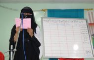 تواصل فعاليات المسابقات الختامية للأنشطة المدرسية اللاصفية للفصل الثاني على مستوى مديريات الساحل لتربية حضرموت