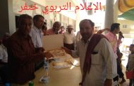 مدير التربية والتعليم بخنفر يحضر احتفالا تكريميا ختاميا في مدرسة حمزة بجعار