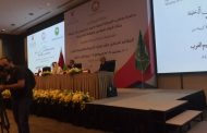 بمشاركة وزير التربية د. عبد الله لملس, مؤتمر وزراء العرب يعقد مؤتمره الحادي عشر  بالبحرين