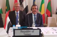 بمشاركة الدول الاعضاء بينها اليمن .. افتتاح اعمال الدورة 40 للمجلس التنفيذي لمنظمة (الايسيسكو) بابوظبي