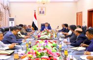 وزارة التربية تناقش و لجنة الطوارئ اليمنية قرارات ومعالجات بشأن بدء العام الدراسي 2020- 2021م