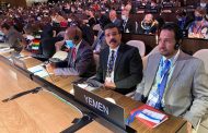 اليمن تشارك في أعمال الدورة الحادية والأربعين للمؤتمر العام لليونسكو في باريس