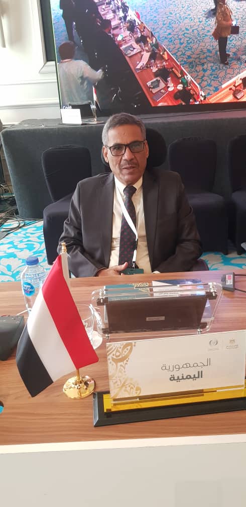 اليمن تشارك في انطلاق أعمال الدورة 42  للايسيسكو بالقاهرة