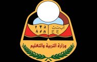 الوزير طارق العكبري يدشن الاختبارات الوزارية في محافظة عدن ( فيديو )