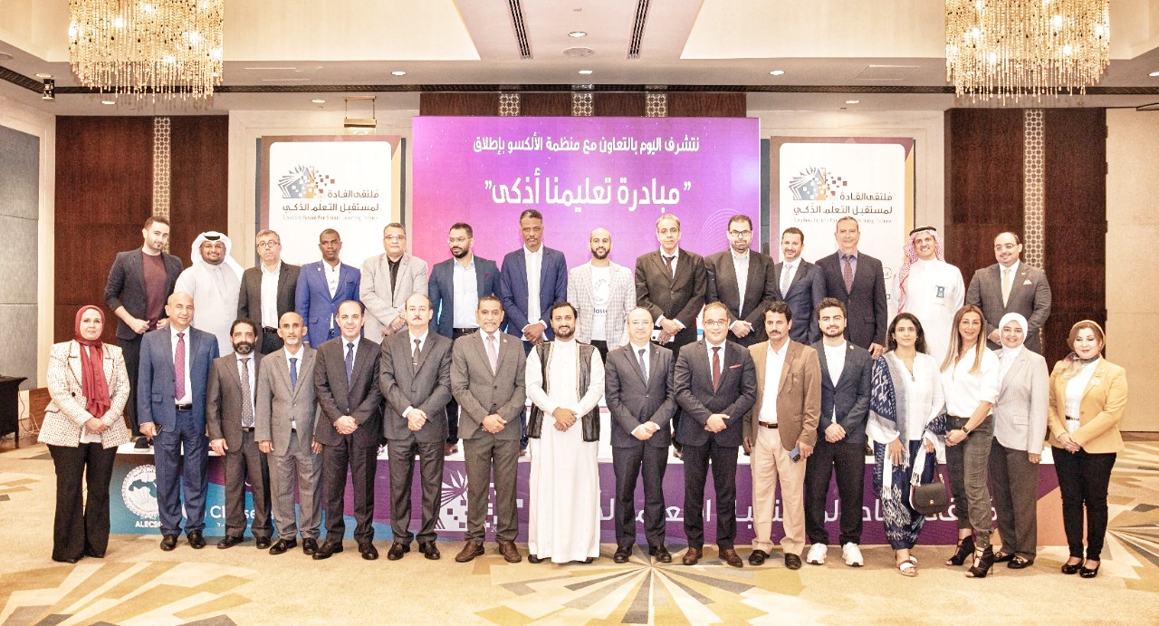 اليمن  تشارك في ملتقى التحول الرقمي لوزراء التربية والتعليم العالي العرب في دبي