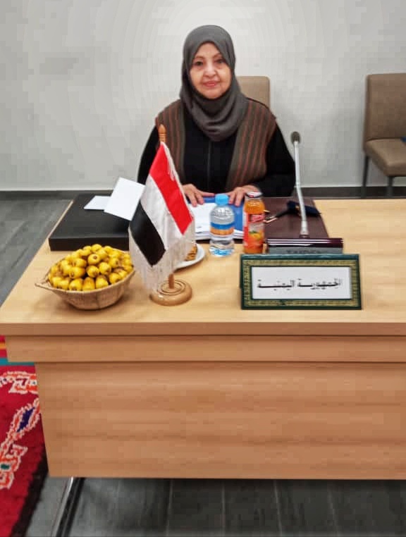اليمن تشارك في اجتماعات الدورة الاستثنائية الثامنة للمؤتمر العام لمنظمة الألكسو