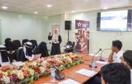 النائب الحامد يحضر جانباً من المحاضرة والورشة والجلسة التعريفية لمركز امديست في اليمن المجانية