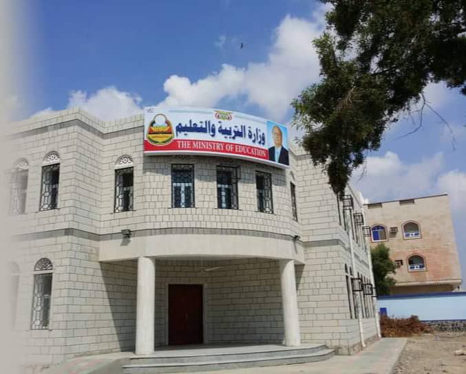 وزارة التربية والتعليم تسليم أرقام الجلوس لـ 89234 طالبا وطالبة في 14 محافظة محررة